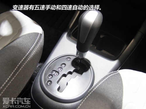 2013款奥拓