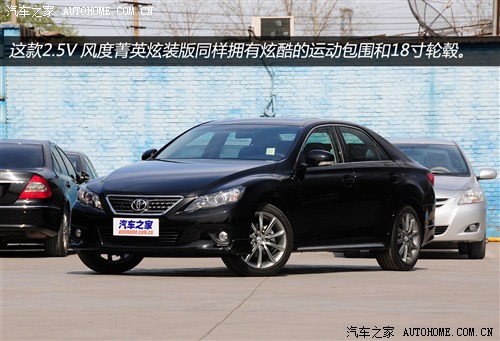 丰田 一汽丰田 锐志 2012款 2.5v 风度菁英炫装版