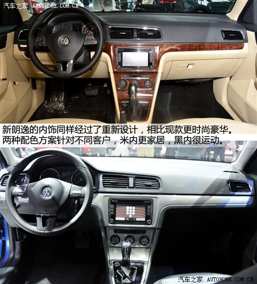 大众 上海大众 朗逸 2013款 1.4tsi 自动基本型