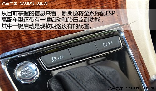 大众 上海大众 朗逸 2013款 1.4tsi 自动基本型