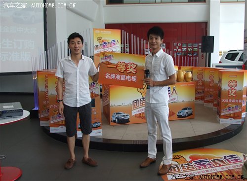 韩润携手汽车之家试驾团购会圆满举行 汽车之家