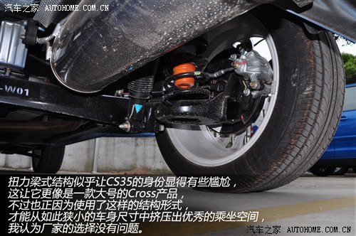 长安 长安汽车 长安cs35 2012款 基本型