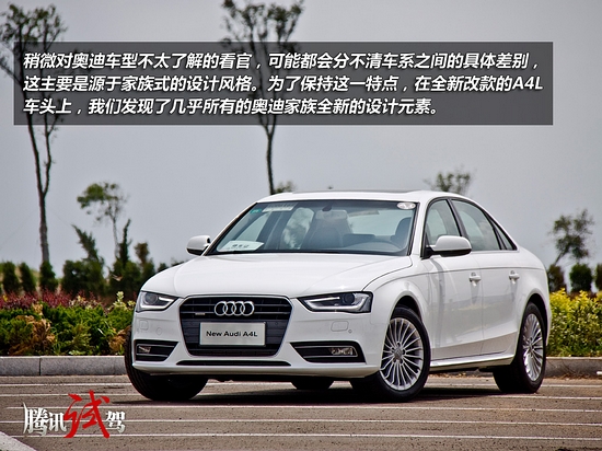 30 FSI舒适型最值 全新奥迪A6L购车手册