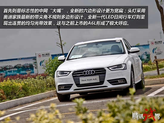 30 FSI舒适型最值 全新奥迪A6L购车手册