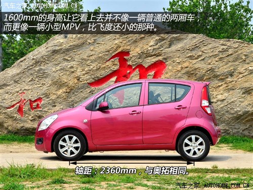 铃木 昌河铃木 派喜 2012款 1.4 尊贵型