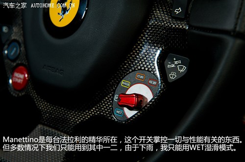 法拉利 法拉利 458 italia 2011款 4.5 标准型