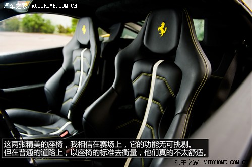 法拉利 法拉利 458 italia 2011款 4.5 标准型