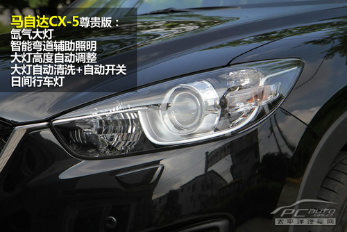CX5