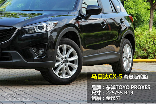 CX5