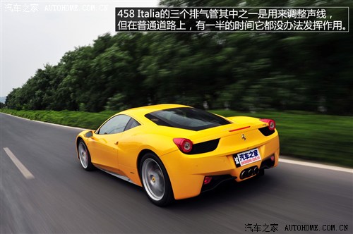 法拉利 法拉利 458 italia 2011款 4.5 标准型