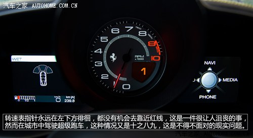 法拉利 法拉利 458 italia 2011款 4.5 标准型