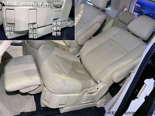 帝豪 吉利汽车 帝豪ev8 2009款 基本型