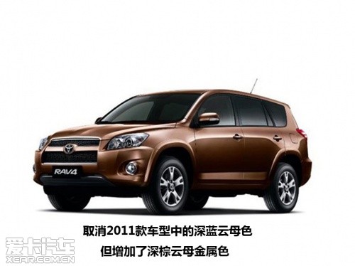 2012款RAV4