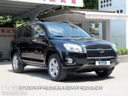 2012款RAV4