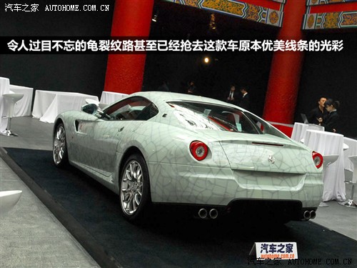 汽车之家 法拉利 法拉利599 gtb 2009款 艺术典藏跑车