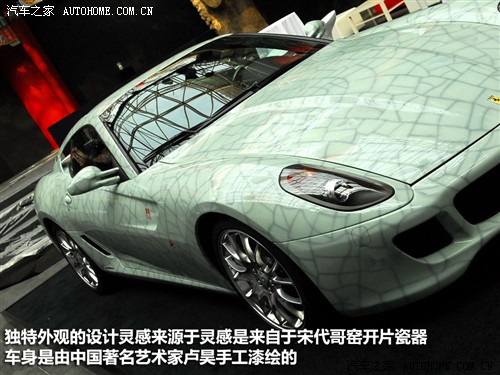 汽车之家 法拉利 法拉利599 gtb 2009款 艺术典藏跑车