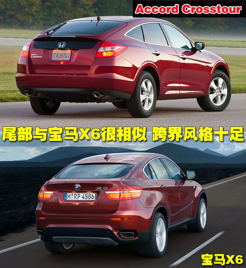 雅阁SUV/新狮跑等日韩3款越野车 北京车展首发