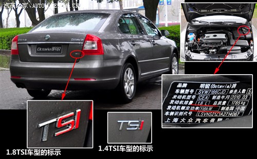 汽车之家 上海大众斯柯达 明锐 2010款 1.8t dsg逸尊版