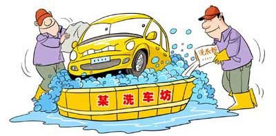 干旱侵袭之际 浅谈无水洗车的优点