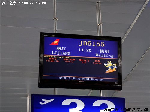 感受中国传统人文——丽江古城之旅 汽车之家