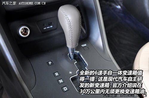 售16.98-24.28万 北京现代ix35正式上市 汽车之家