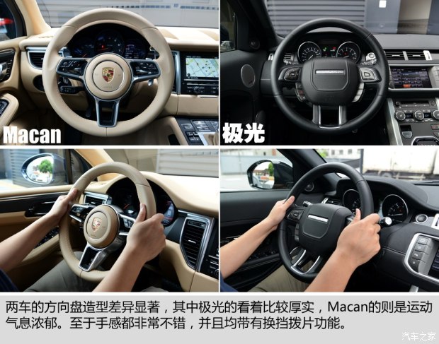 保时捷 Macan 2014款 Macan 2.0T