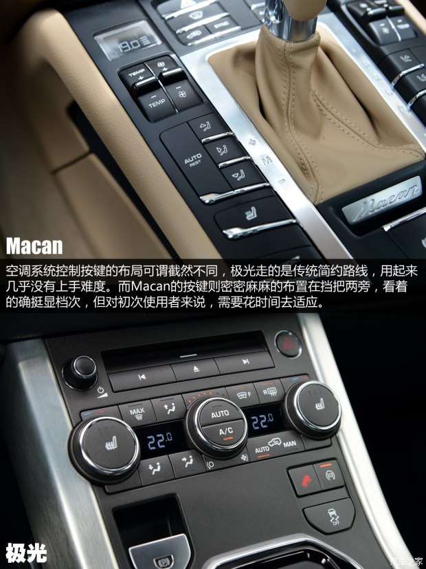 保时捷 Macan 2014款 Macan 2.0T