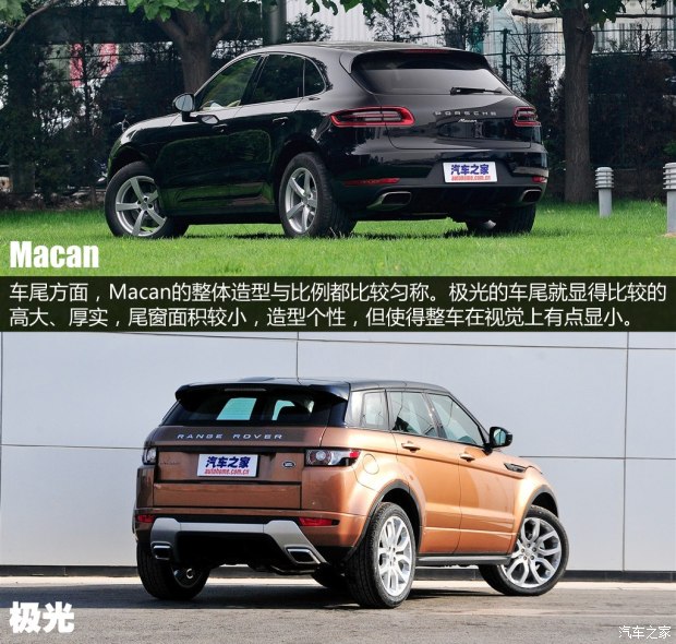 保时捷 Macan 2014款 Macan 2.0T