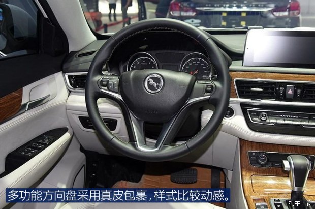 汉腾汽车 汉腾X5 2017款 基本型