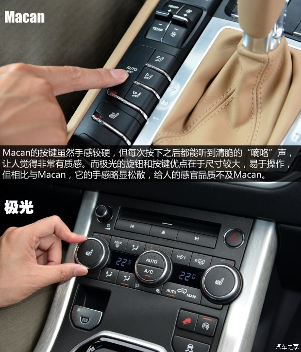 保时捷 Macan 2014款 Macan 2.0T