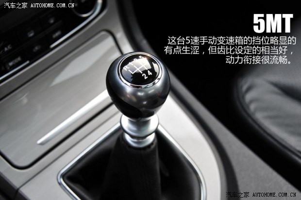 众泰众泰汽车众泰T6002014款 1.5T 手动豪华型