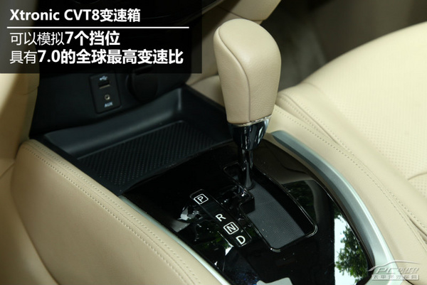 改走都市摩登路线 测试新奇骏2.5L CVT 4WD