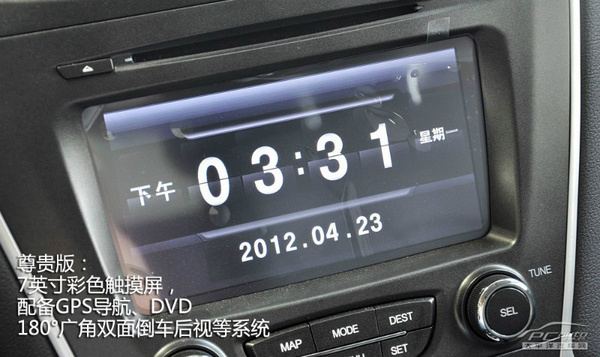 传祺GS5购车手册