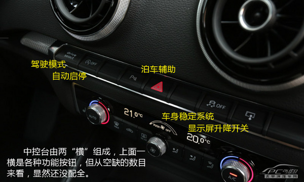小资生活从这开始 试驾奥迪第三代进口A3