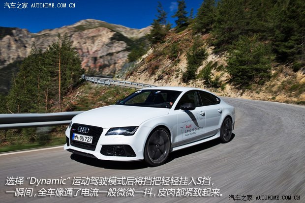 奥迪奥迪RS奥迪RS 72014款 RS 7 Sportback