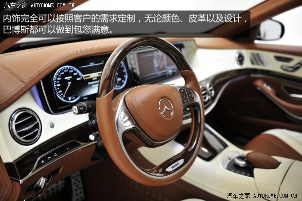 奔驰奔驰AMG奔驰S级AMG2014款 S63 AMG