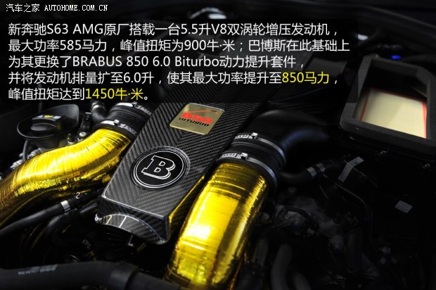 奔驰奔驰AMG奔驰S级AMG2014款 S63 AMG