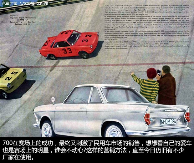汽车之家