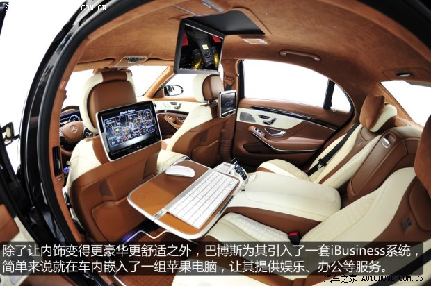 奔驰奔驰AMG奔驰S级AMG2014款 S63 AMG