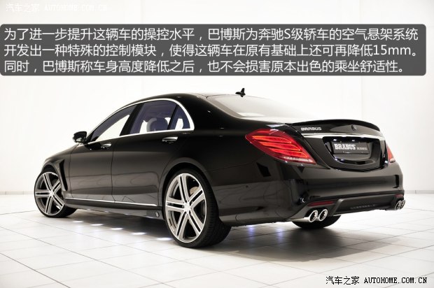 奔驰奔驰AMG奔驰S级AMG2014款 S63 AMG