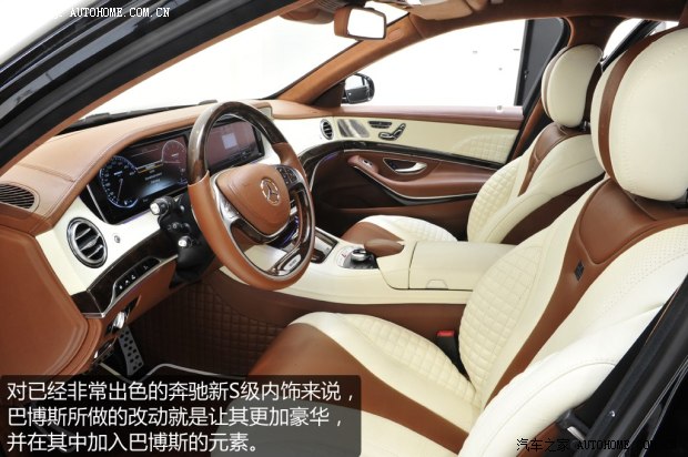 奔驰奔驰AMG奔驰S级AMG2014款 S63 AMG