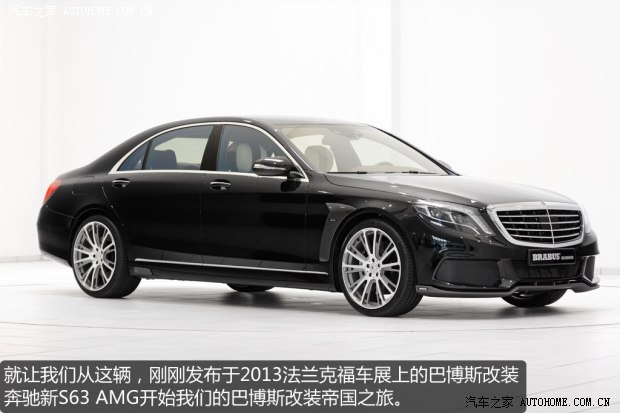 奔驰奔驰AMG奔驰S级AMG2014款 S63 AMG