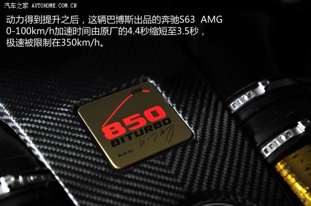 奔驰奔驰AMG奔驰S级AMG2014款 S63 AMG