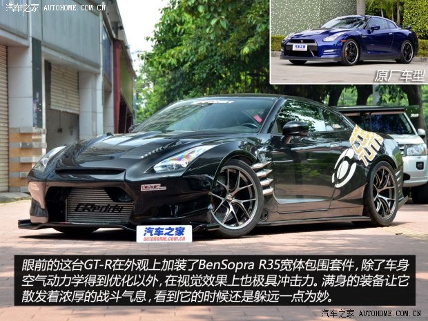 日产日产(进口)日产GT-R2013款 3.8T Premium Edition