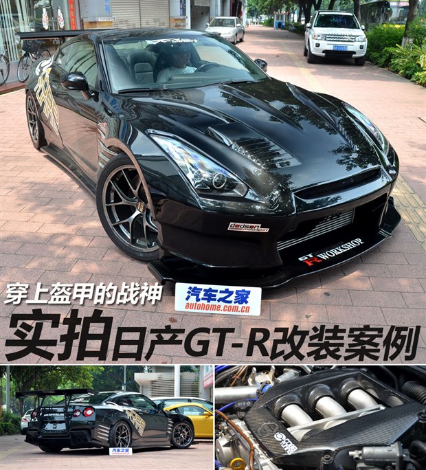 汽车之家