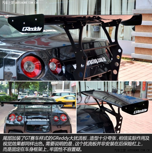 日产日产(进口)日产GT-R2013款 3.8T Premium Edition