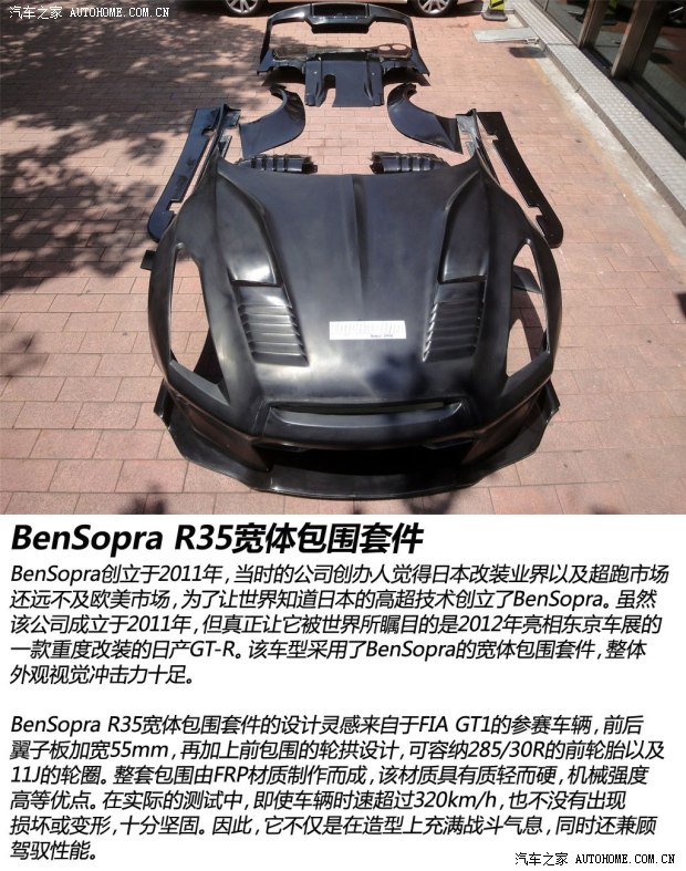 日产日产(进口)日产GT-R2013款 3.8T Premium Edition
