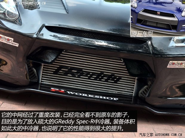 日产日产(进口)日产GT-R2013款 3.8T Premium Edition