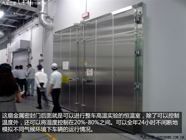 汽车之家