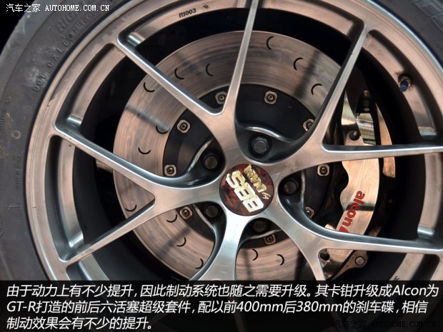 日产日产(进口)日产GT-R2013款 3.8T Premium Edition